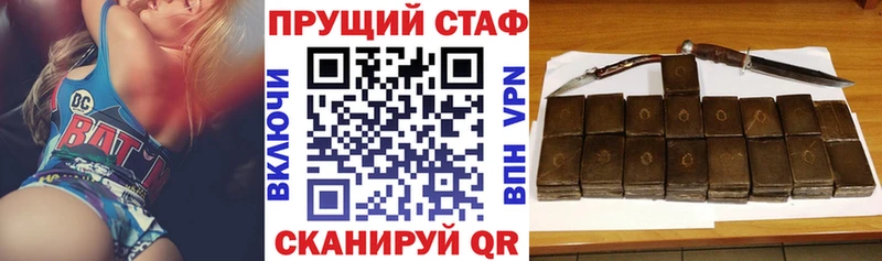 Купить наркотик Усинск А ПВП  МЕФ  ГАШИШ  Кокаин 