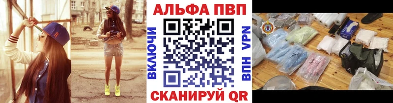 А ПВП Соль Усинск