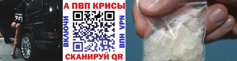 Alpha-PVP СК  Усинск 