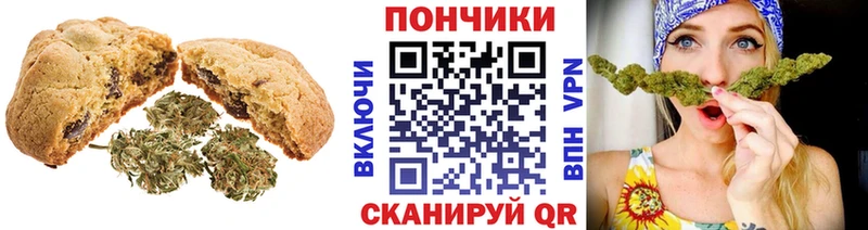 Cannafood конопля  Усинск 
