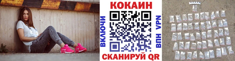 Кокаин Колумбийский  Усинск 