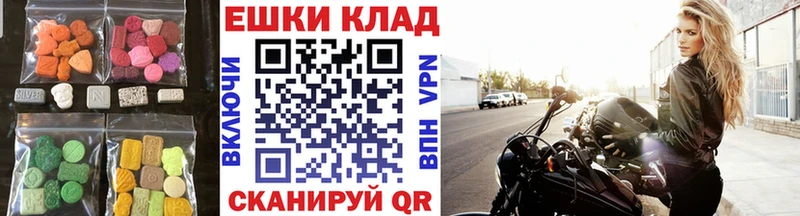 Ecstasy DUBAI  Усинск 