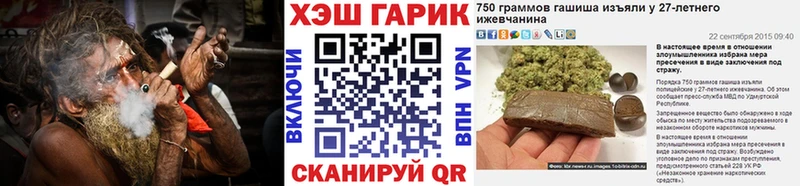 где можно купить наркотик  Усинск  Гашиш Изолятор 