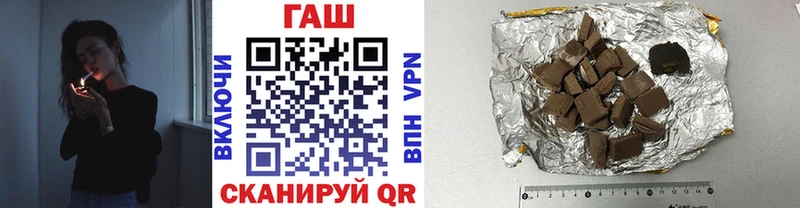 Гашиш hashish Усинск