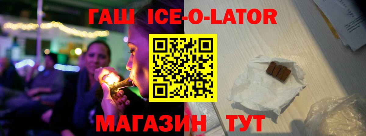 Гашиш VHQ  Вход с VPN  Усинск 