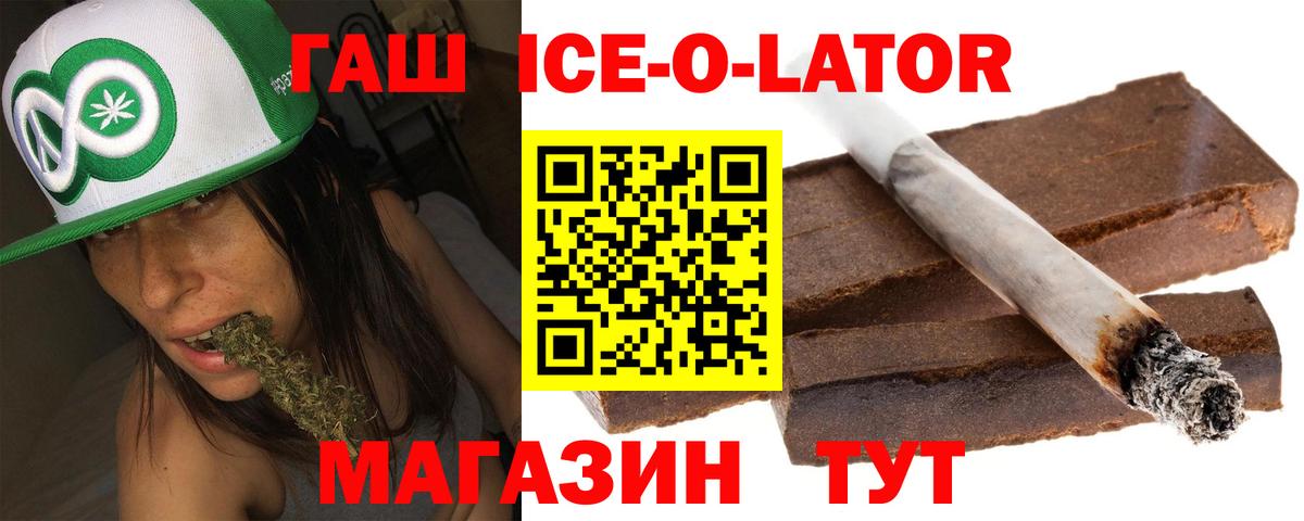 ГАШИШ гашик Усинск
