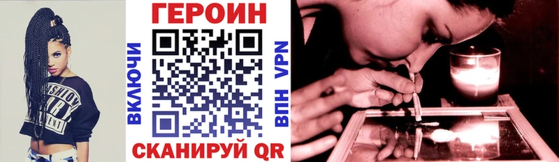 купить наркотики сайты  Усинск  hydra вход  Героин Афган 