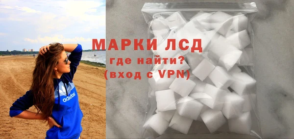 гашиш Дмитровск