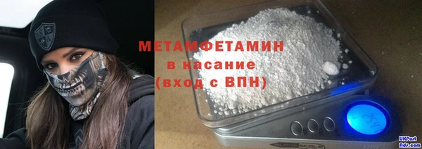 ECSTASY Армянск