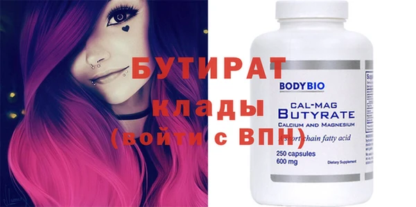 ECSTASY Армянск