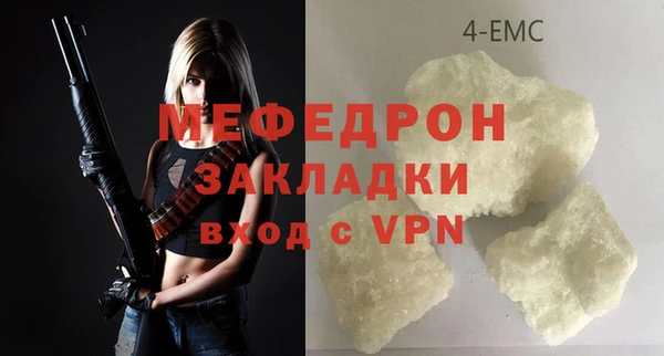 амф Дмитров