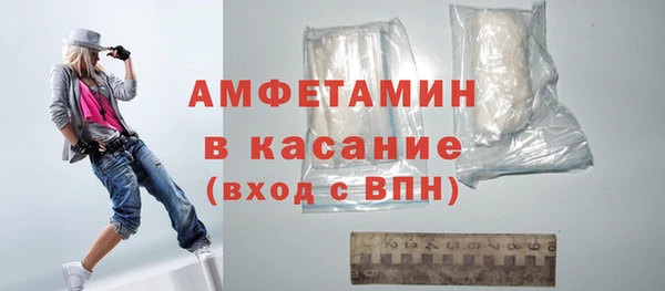 амф Аркадак