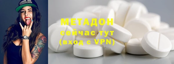 амф Аркадак
