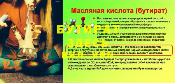 амф Аркадак