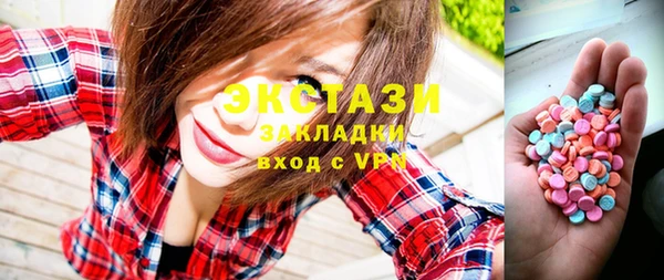 ECSTASY Армянск