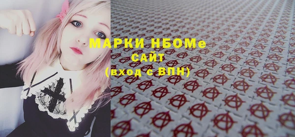 ECSTASY Армянск