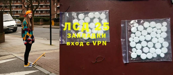 ECSTASY Армянск