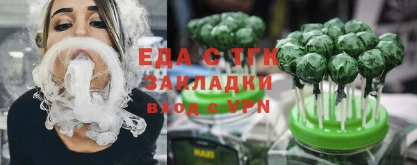амф Аркадак