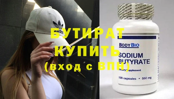 ECSTASY Армянск