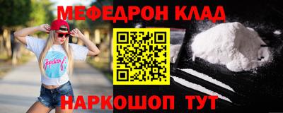 прущая мука Ангарск