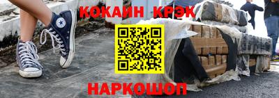 мефедрон VHQ Янаул