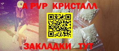 мефедрон VHQ Янаул