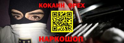 кокаин колумбия Ярцево