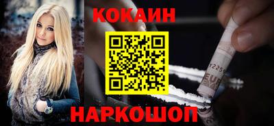 мефедрон VHQ Янаул
