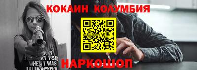 мефедрон VHQ Янаул