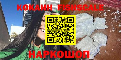 мефедрон VHQ Янаул