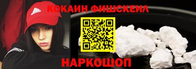 кокаин колумбия Ярцево