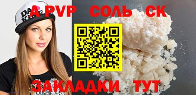 мефедрон VHQ Янаул