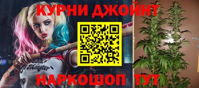 дистиллят марихуана Ярославль