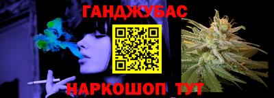 мефедрон VHQ Янаул