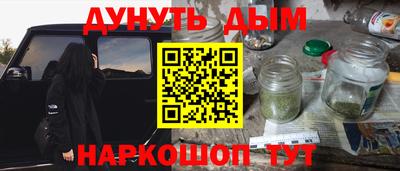 дистиллят марихуана Ярославль