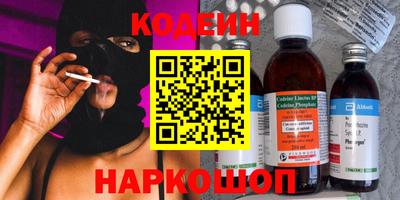 кокаин колумбия Ярцево