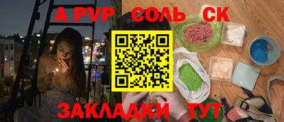 мефедрон VHQ Янаул