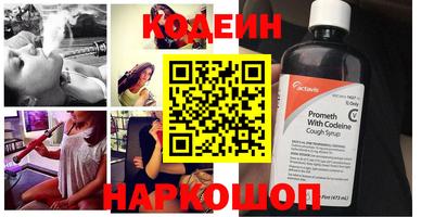 мефедрон VHQ Янаул