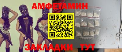 мефедрон VHQ Янаул