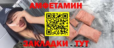 мефедрон VHQ Янаул