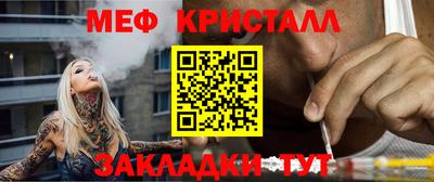 прущая мука Ангарск