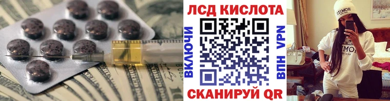 как найти закладки  Усинск  Лсд 25 экстази ecstasy 