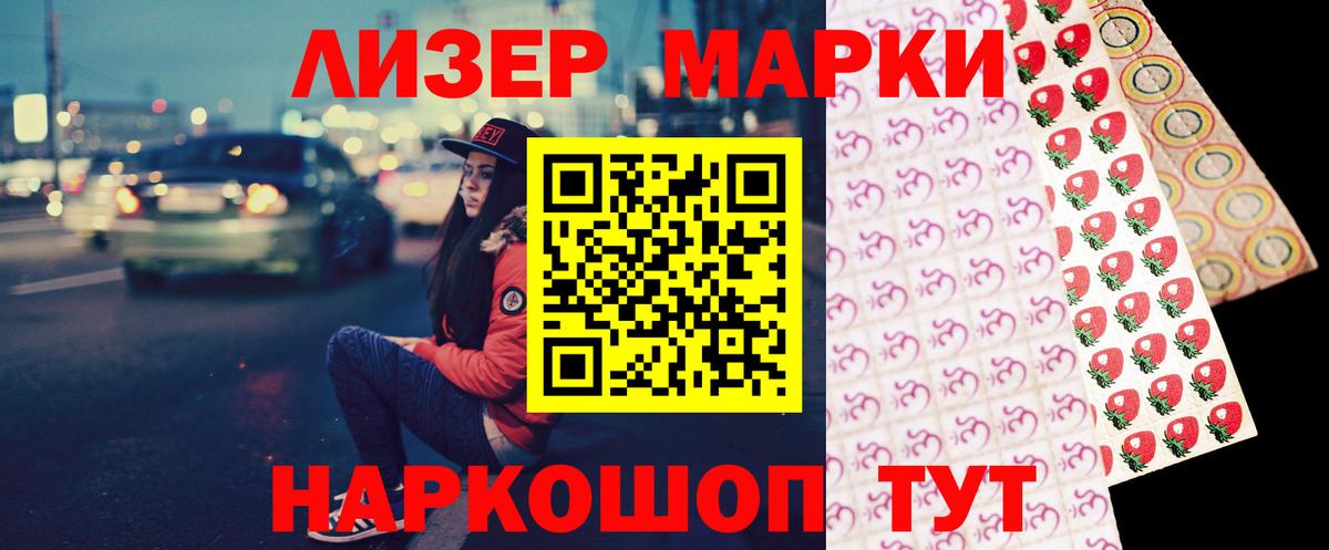 Усинск  Лсд 25 экстази кислота  Вход с VPN 