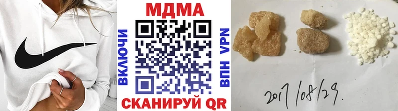MDMA VHQ  наркота  Усинск 