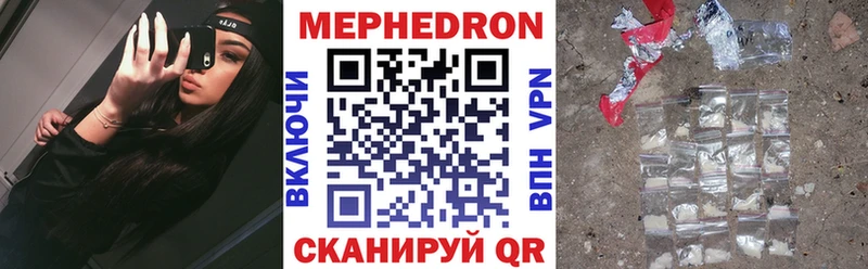 МЕФ кристаллы KRAKEN tor Усинск где купить наркотик