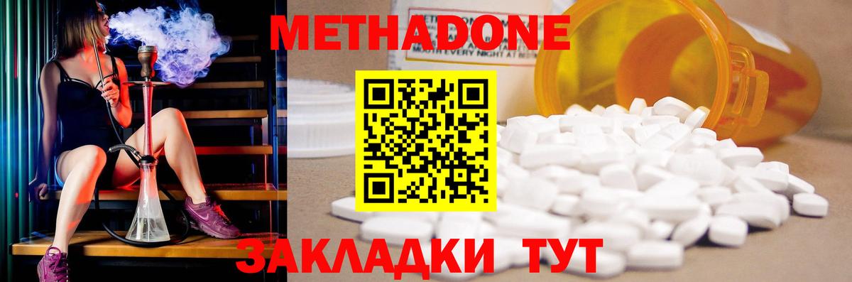 Галлюциногенные грибы Усинск