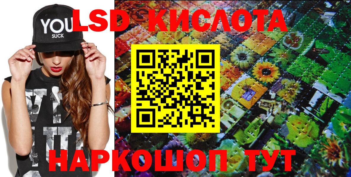 Марки 25I-NBOMe  Вход с VPN  Усинск  Марки NBOMe 1,8мг 
