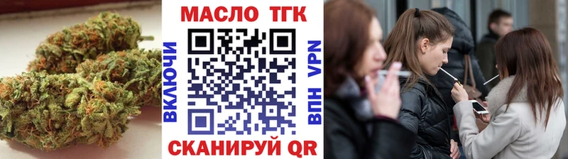продажа наркотиков  Усинск  Дистиллят ТГК гашишное масло 