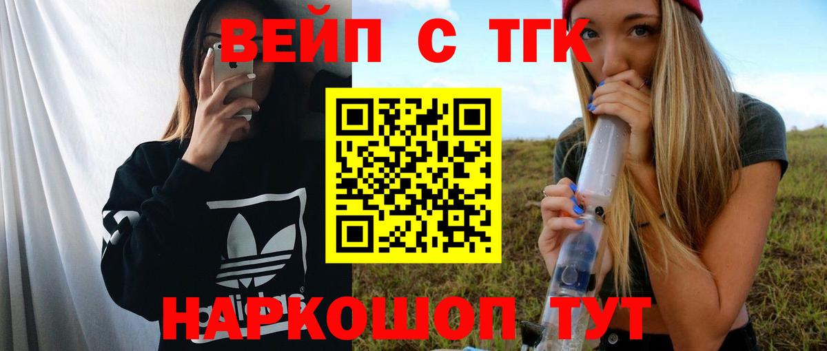 ТГК концентрат Усинск