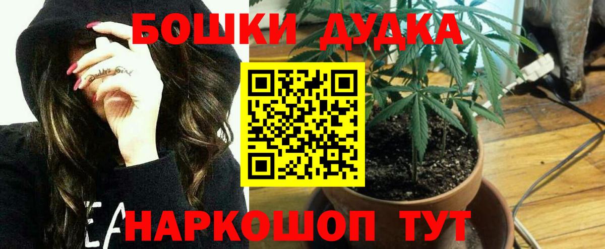 Шишки марихуана LSD WEED  Вход с VPN  Усинск  Бошки Шишки Bruce Banner  Шишки марихуана LSD WEED 